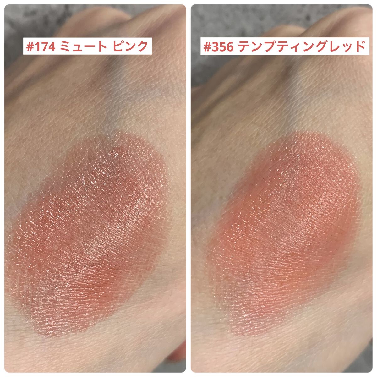 センシュアル ヌードバーム/HERA/リップバームを使ったクチコミ（3枚目）