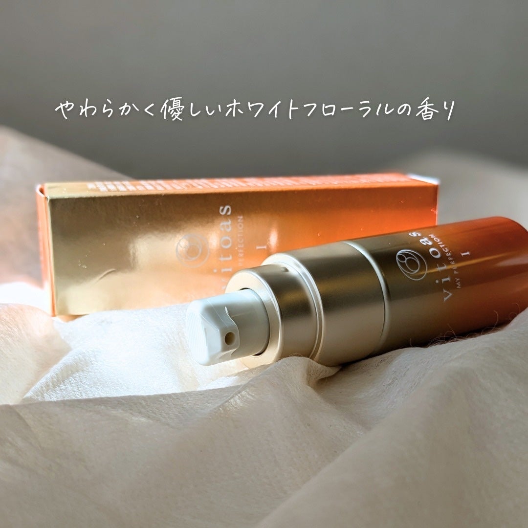 vitoas(ビトアス) マイパーフェクション I しっとり/vitoas/美容液を使ったクチコミ(8枚目)