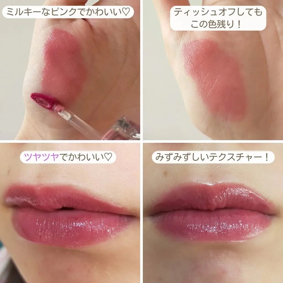 ハイドロデュイティント/Dear.A/リップティントを使ったクチコミ（3枚目）