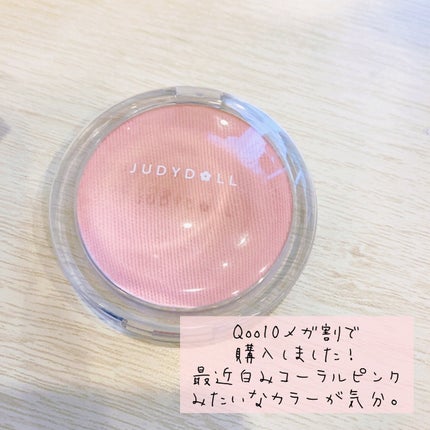 ドロップウェアチーク/JUDYDOLL/パウダーチークを使ったクチコミ(2枚目)