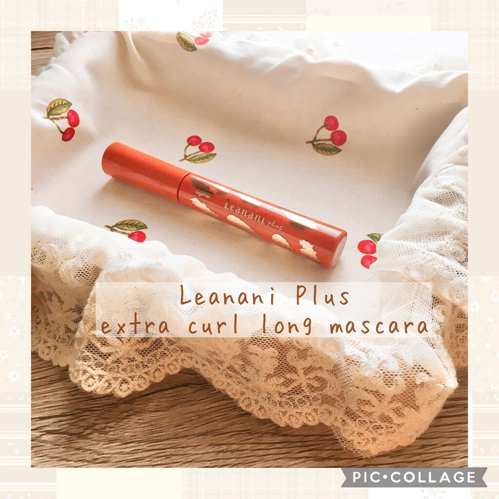 エクストラカール ロングマスカラ/レアナニ プラス/マスカラを使ったクチコミ(1枚目)