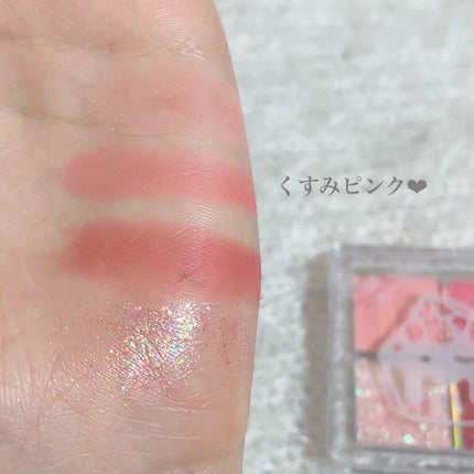 ごんす@YouTube始めました on LIPS 「《ZEESEAピンク×ラメ》パケが可愛すぎるZEESEAのアイ..」(6枚目)