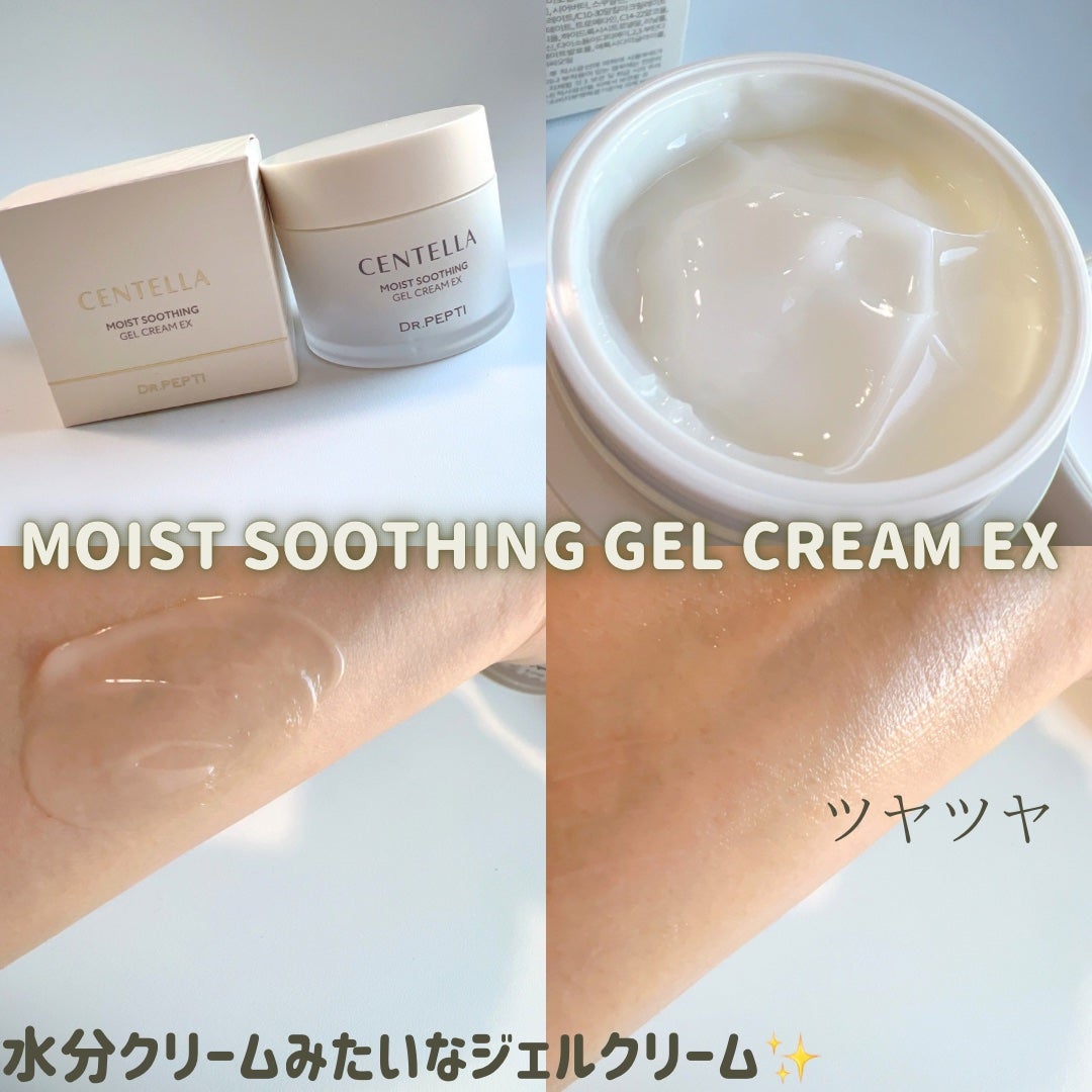 ペプチドボリュームウォーターグローセラム/DR.PEPTI/美容液を使ったクチコミ(3枚目)