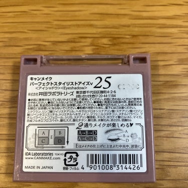 パーフェクトスタイリストアイズ 25 ミモザオレンジ/キャンメイク/アイシャドウパレットを使ったクチコミ（3枚目）