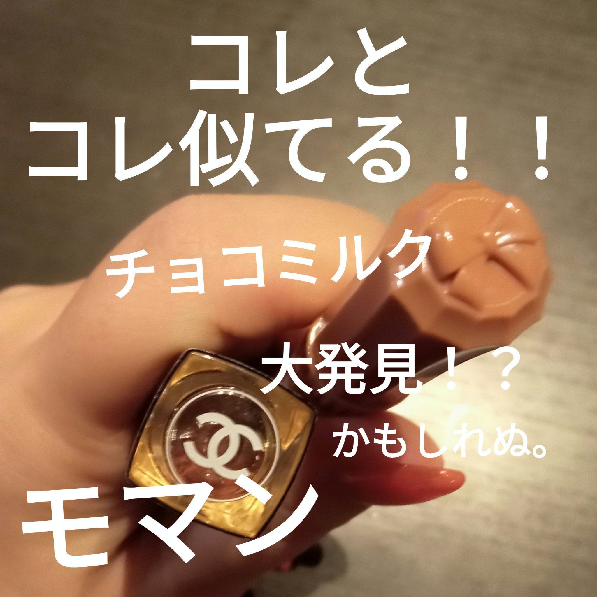 むちぷるティント/キャンメイク/リップティントを使ったクチコミ（1枚目）