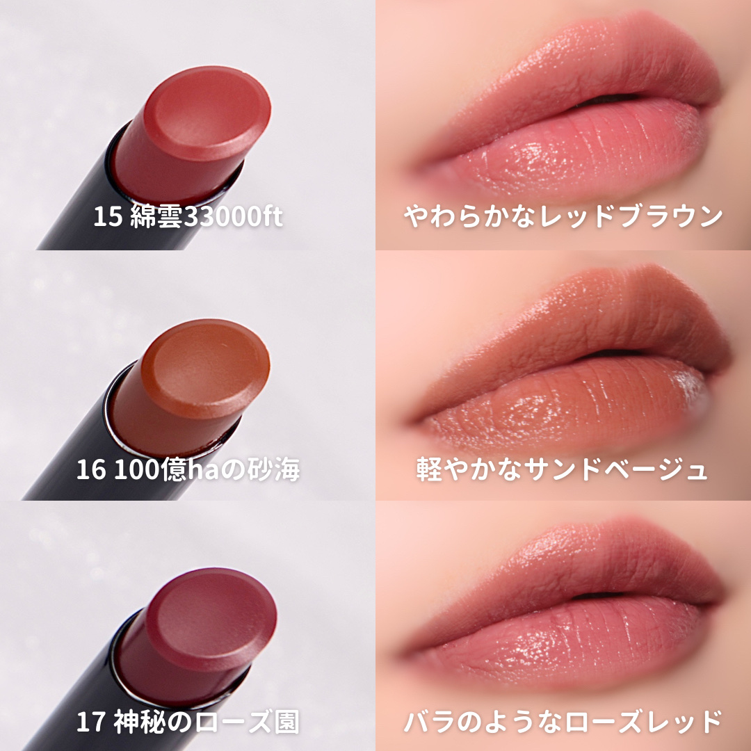 KATEの口紅 ケイト リップモンスター他、1商品を使った口コミ -ついに