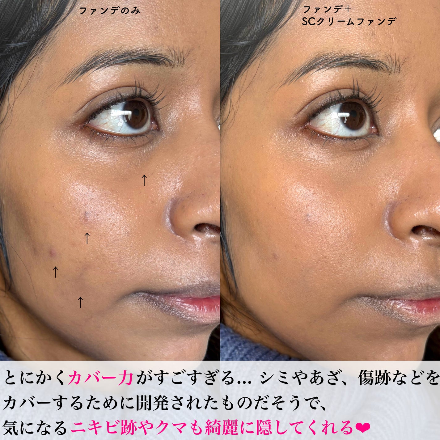 マーシュフィールド SC クリームファンデS/マーシュ・フィールド/クリーム・エマルジョンファンデーションを使ったクチコミ(3枚目)