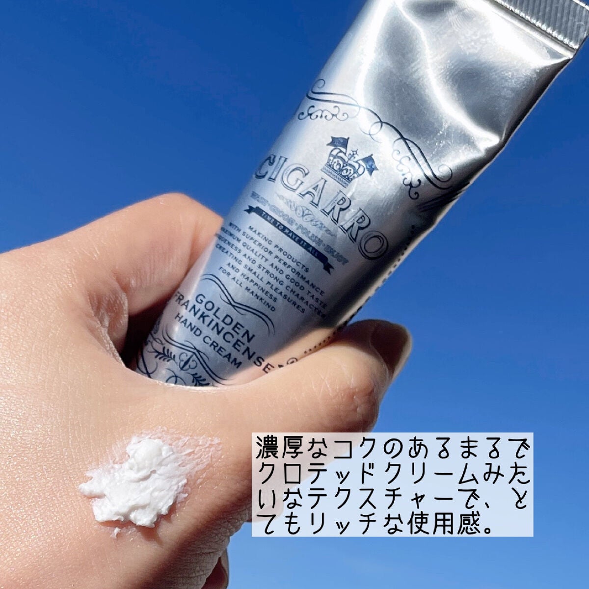 なゆ@フォロバ on LIPS 「【男性へのプレゼントコスメ】CIGARRO──────────..」(3枚目)