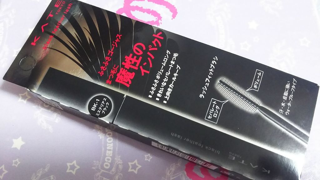 ブラックフェザーラッシュ/KATE/マスカラを使ったクチコミ(1枚目)