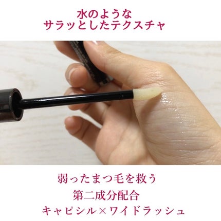MEMELINA eyelash serum/MEMELINA/まつげ美容液を使ったクチコミ(3枚目)