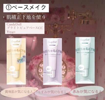 パーマネントカール マスカラ WP(ロング)/FASIO/マスカラを使ったクチコミ(2枚目)