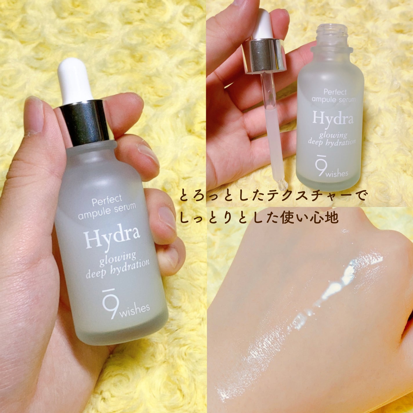パーフェクト アンプル セラム イドラ/9Wishes/美容液を使ったクチコミ(6枚目)