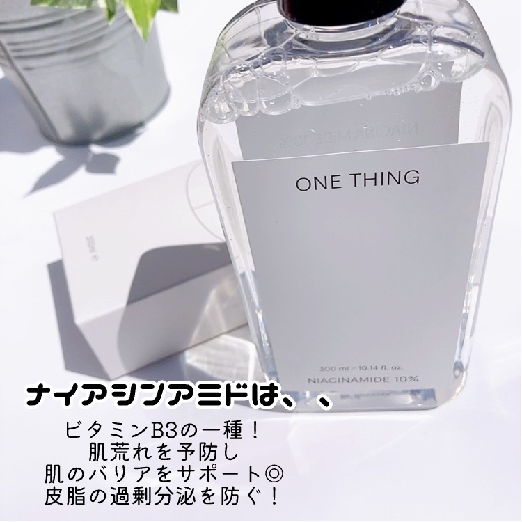 ONE THING ナイアシンアミド化粧水のクチコミ「#PR
ONE THING_JP(@onething_jp )様ご提供

ナイアシンアミド10.....」（3枚目）