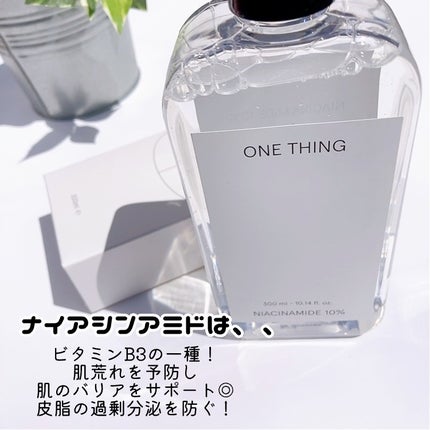 ナイアシンアミド化粧水/ONE THING/化粧水を使ったクチコミ(3枚目)