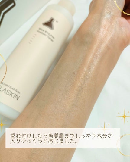 白米一番搾りタンパク質トナー/FLASKIN/化粧水を使ったクチコミ(4枚目)