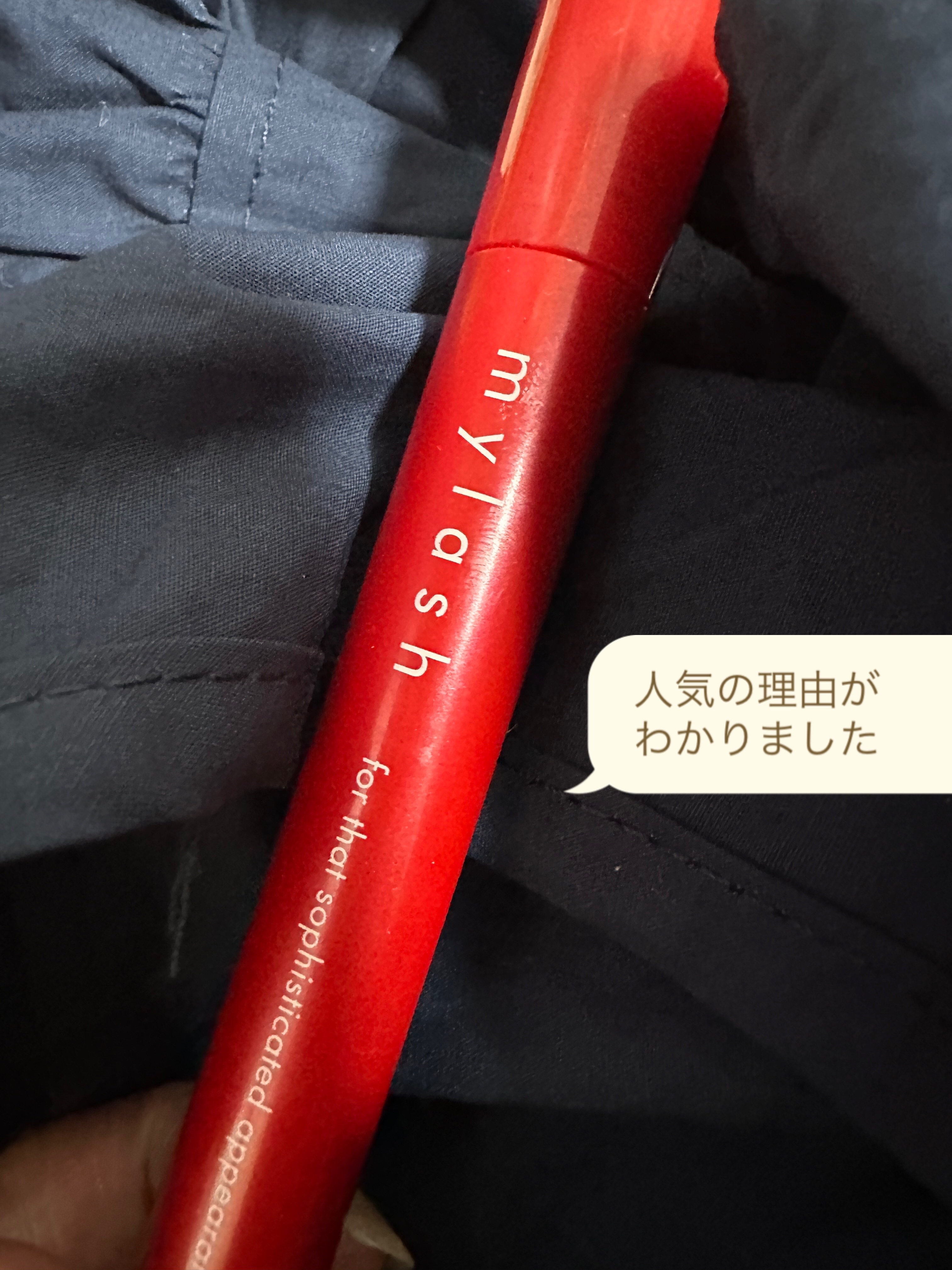 オペラ マイラッシュ アドバンスト/OPERA/マスカラを使ったクチコミ（1枚目）