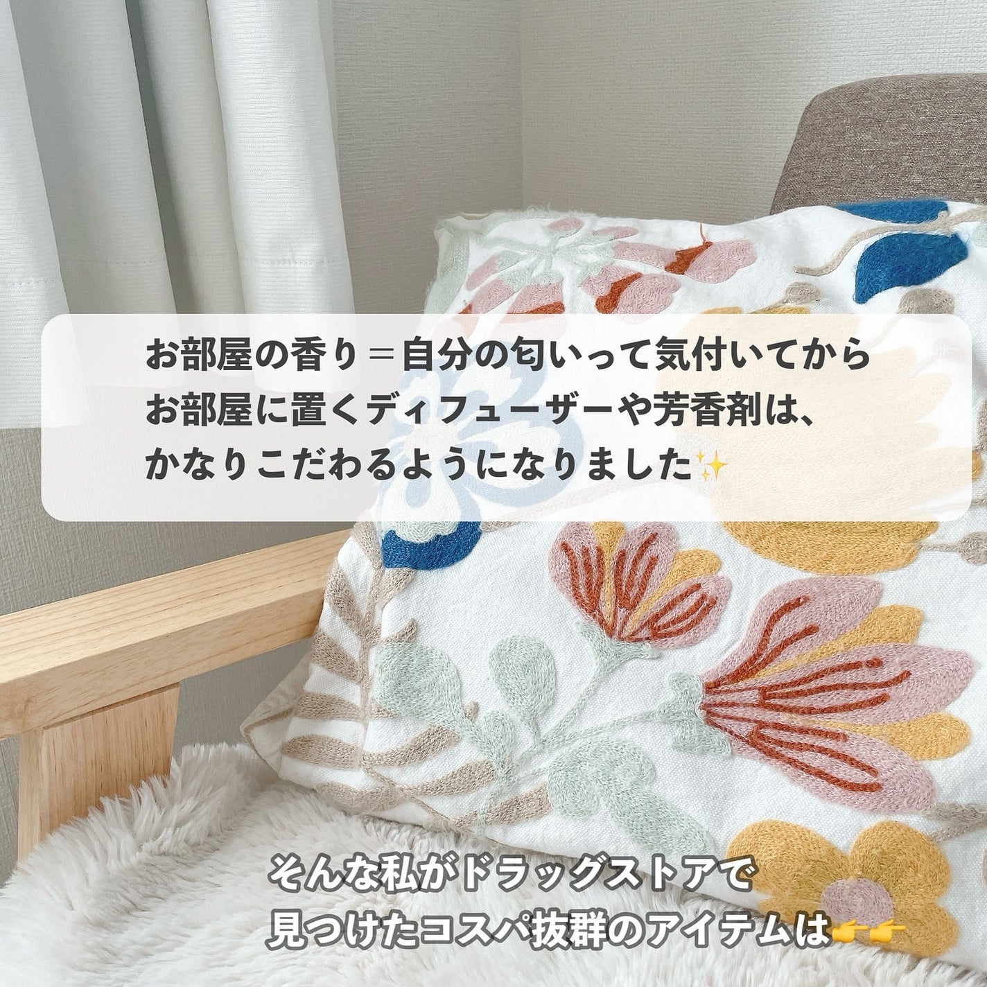 ラボン・デ・ブーン 車用 芳香剤 ゲルタイプ シャイニームーン/ラボン/ルームフレグランスを使ったクチコミ(2枚目)