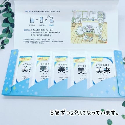 を使ったクチコミ(3枚目)