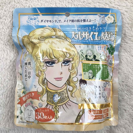 ベルサイユのばら モーニングモイスチャーマスク/クレアボーテ/シートマスク・パックを使ったクチコミ(1枚目)