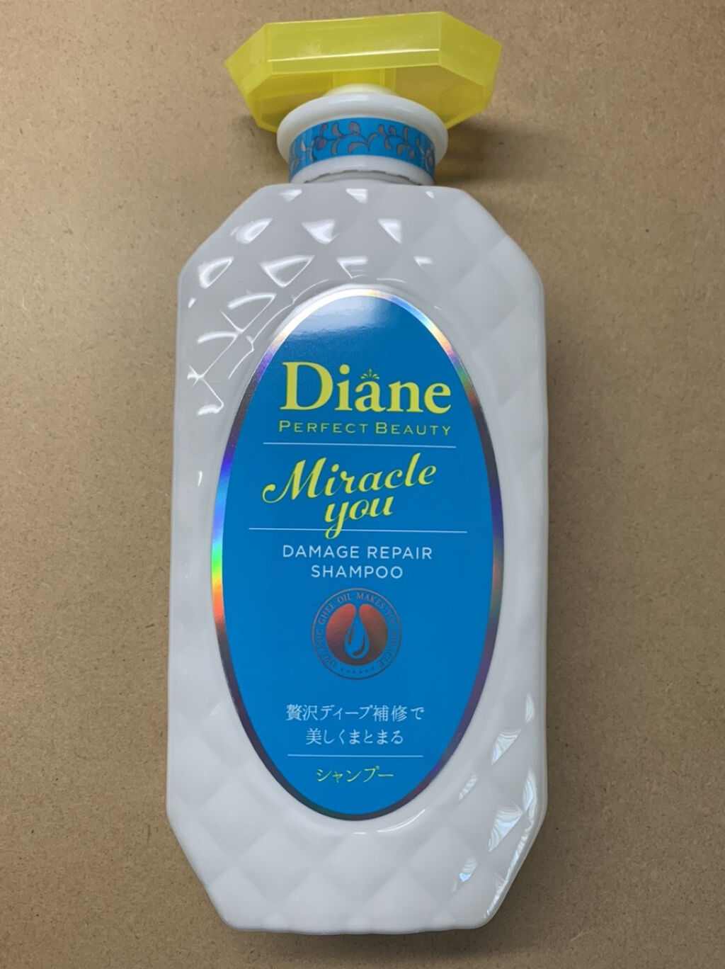ミラクルユー/シャンプー＆トリートメント/ダイアン/市販シャンプーを使ったクチコミ（2枚目）