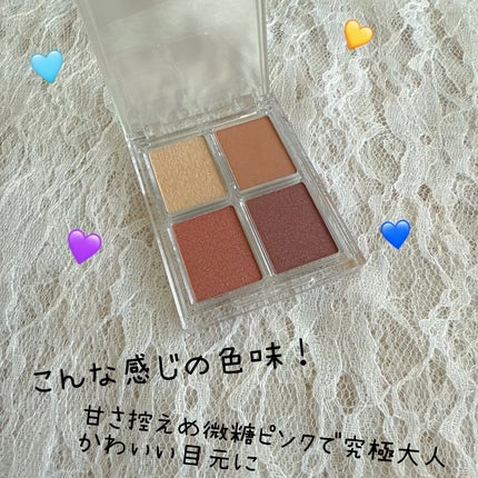 イロミッケ 4色アイシャドウパレット/iromikke/アイシャドウパレットを使ったクチコミ(2枚目)