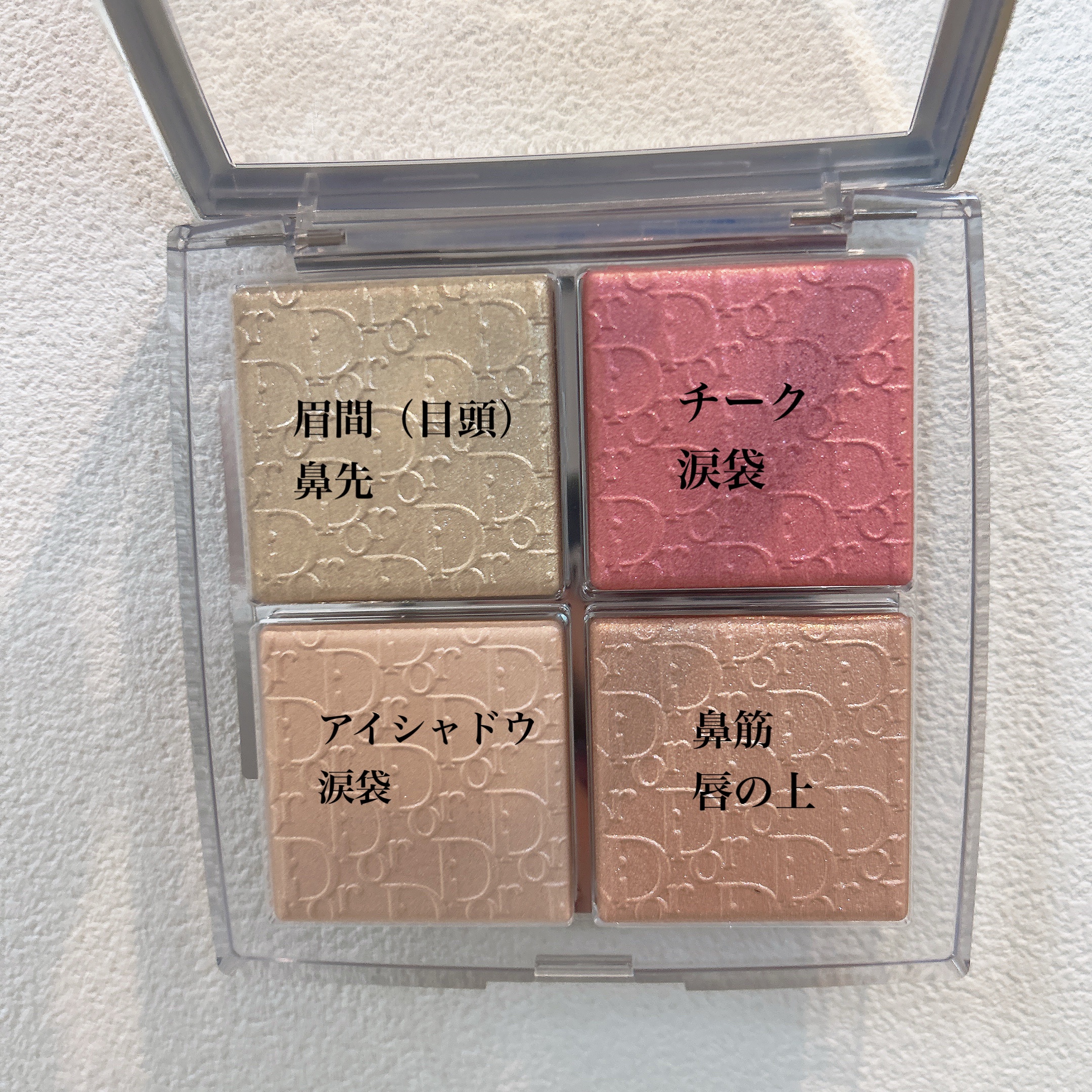 ディオール バックステージ フェイス グロウ パレット/Dior/ハイライトを使ったクチコミ（3枚目）