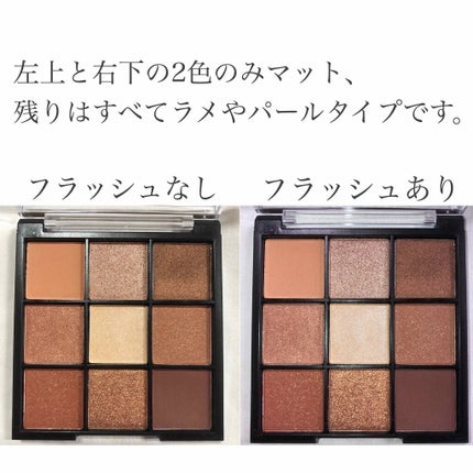 UR GLAM BLOOMING EYE COLOR PALETTE/U R GLAM/アイシャドウパレットを使ったクチコミ(2枚目)
