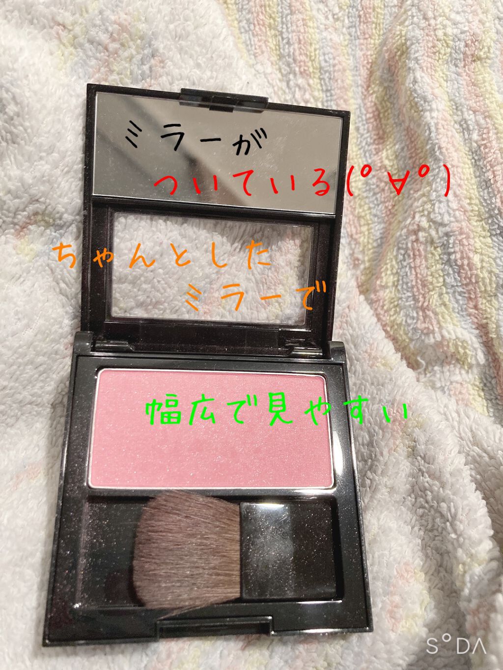 パーフェクトリー ナチュラル ブラッシュ/REVLON/パウダーチークを使ったクチコミ（2枚目）