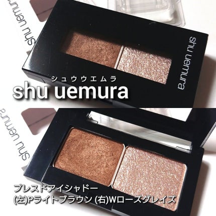 プレスド アイシャドー(レフィル)/shu uemura/単色アイシャドウを使ったクチコミ(2枚目)