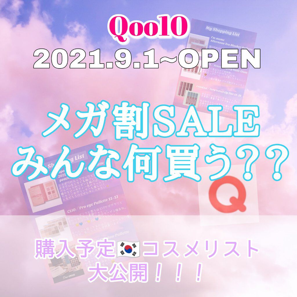 プロ アイ パレット/CLIO/アイシャドウパレットを使ったクチコミ（1枚目）