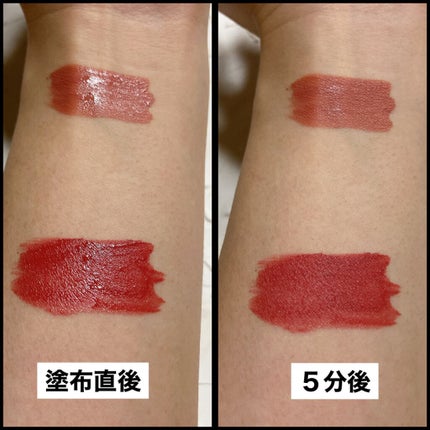 ルージュ ディオール フォーエヴァー リキッド/Dior/口紅を使ったクチコミ(5枚目)