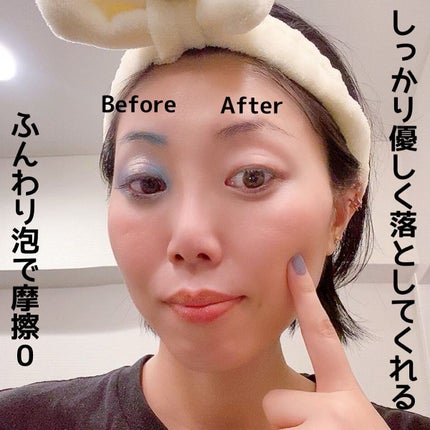 香るクレンジングバブル&ジェル /スキンクル/クレンジングジェルを使ったクチコミ(7枚目)