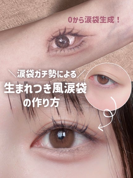 パーフェクトマルチアイズ/キャンメイク/アイシャドウパレットを使ったクチコミ(1枚目)