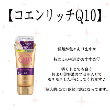 ハンドクリーム ピュアシャンプーの香り/フィアンセ/ハンドクリームを使ったクチコミ(5枚目)