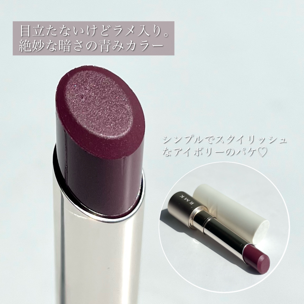 ルナソル フュージングカラーリップス/LUNASOL/口紅を使ったクチコミ（3枚目）