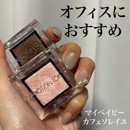 アディクション ザ アイシャドウ パール/ADDICTION/単色アイシャドウを使ったクチコミ(1枚目)