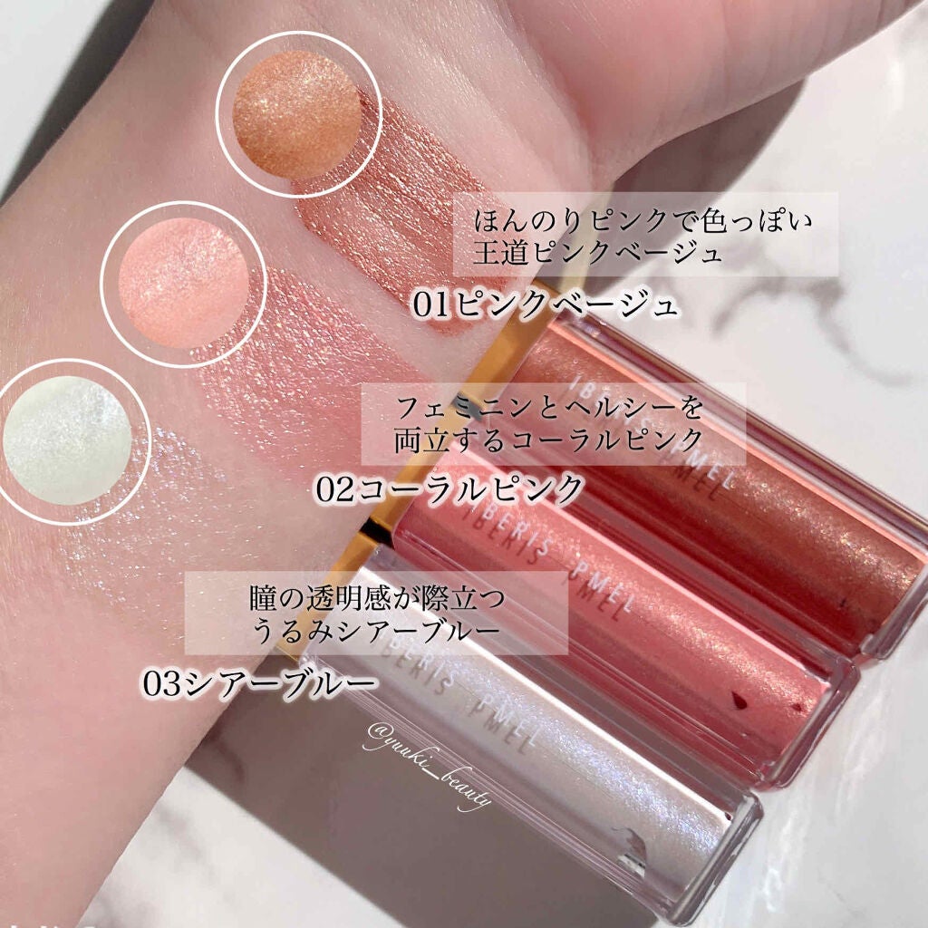 イベリスピメル ムースアイシャドウ/pdc/ジェル・クリームアイシャドウを使ったクチコミ(4枚目)