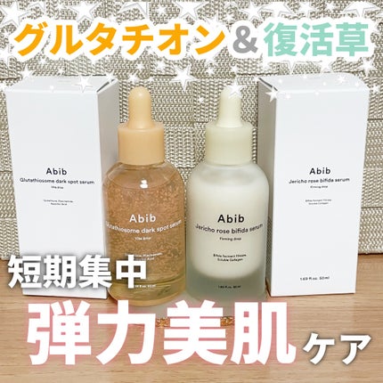 復活草ビフィダセラムファーミングドロップ/Abib /美容液を使ったクチコミ(1枚目)
