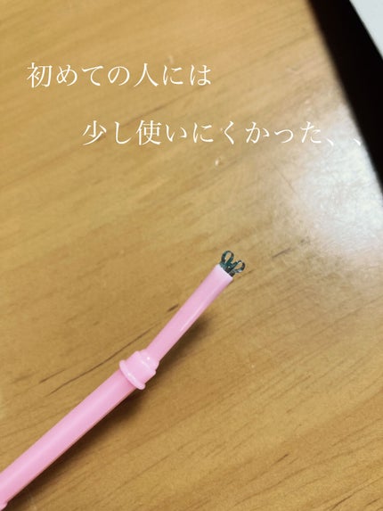 ブラックファイバー120 スーパーハードタイプ 120本入/メザイク/二重まぶた用アイテムを使ったクチコミ(4枚目)