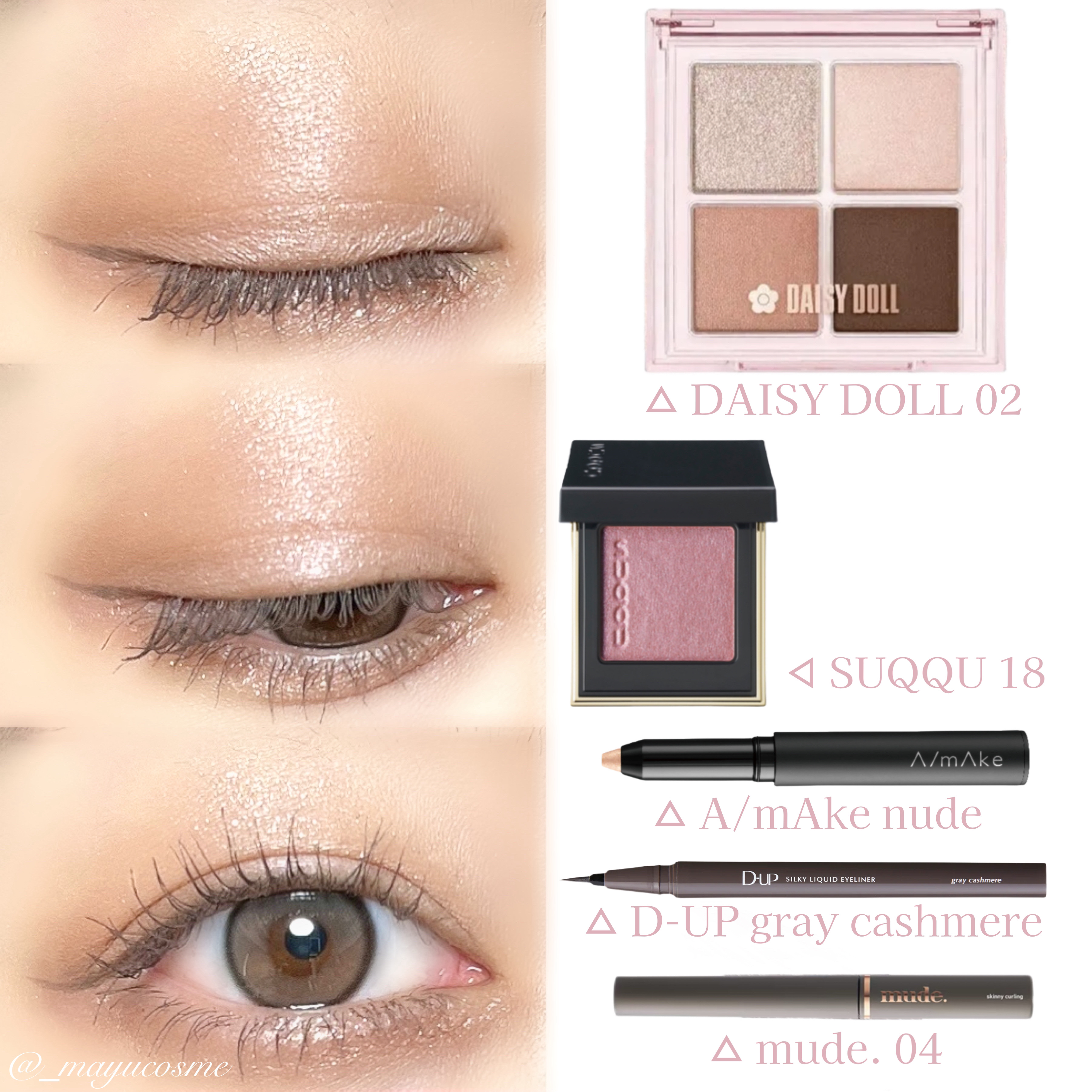 トーン タッチ アイズ/SUQQU/単色アイシャドウを使ったクチコミ（3枚目）