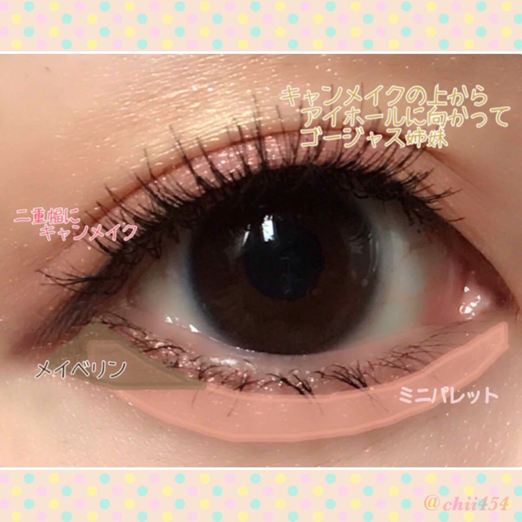 シャドーカスタマイズ/MAJOLICA MAJORCA/単色アイシャドウを使ったクチコミ（2枚目）