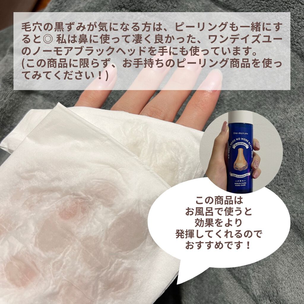 ニベアクリーム/ニベア/ボディクリームを使ったクチコミ(4枚目)