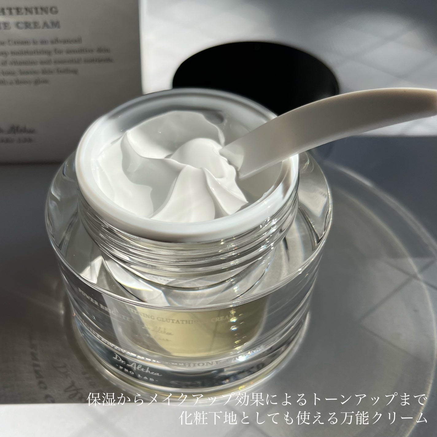 パワーブライトニング グルタチオンクリーム/Dr.Althea/フェイスクリームを使ったクチコミ(3枚目)