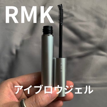 アイブロウジェル/RMK/眉マスカラを使ったクチコミ（2枚目）