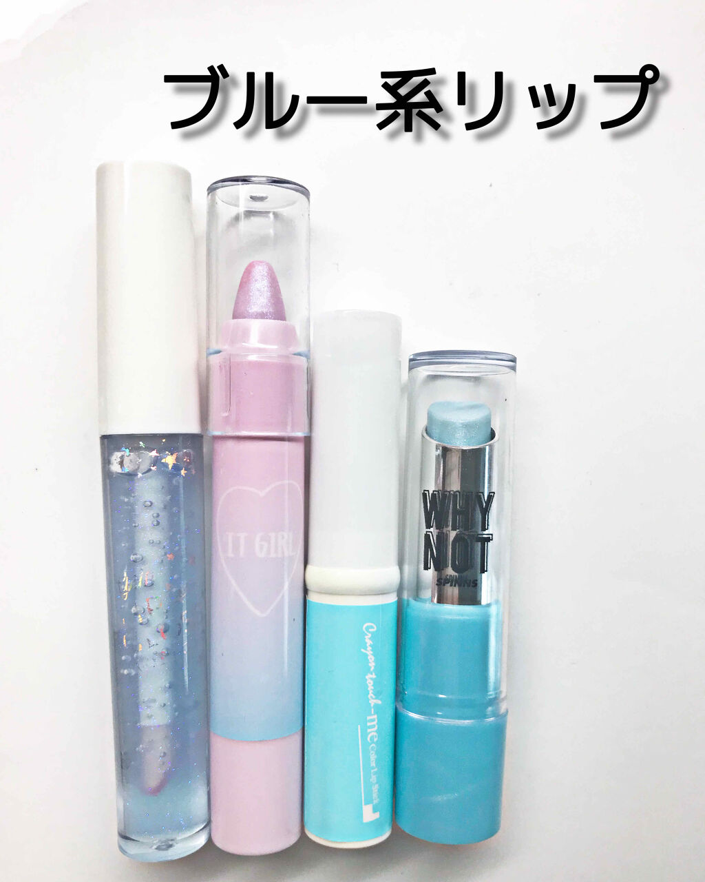 フィクションカラーリップスティック/キャンドゥ/口紅を使ったクチコミ（1枚目）