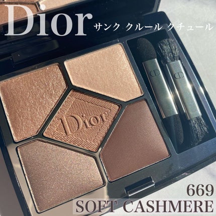 【旧】サンク クルール クチュール/Dior/アイシャドウパレットを使ったクチコミ(1枚目)
