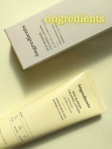 Ongredients Skin Barrier Calming Lotionのクチコミ「
まるで練乳みたいにとろんっとした乳液🍼

美容液と乳液のいいとこどりのアイテムはこれ‼︎

.....」（1枚目）