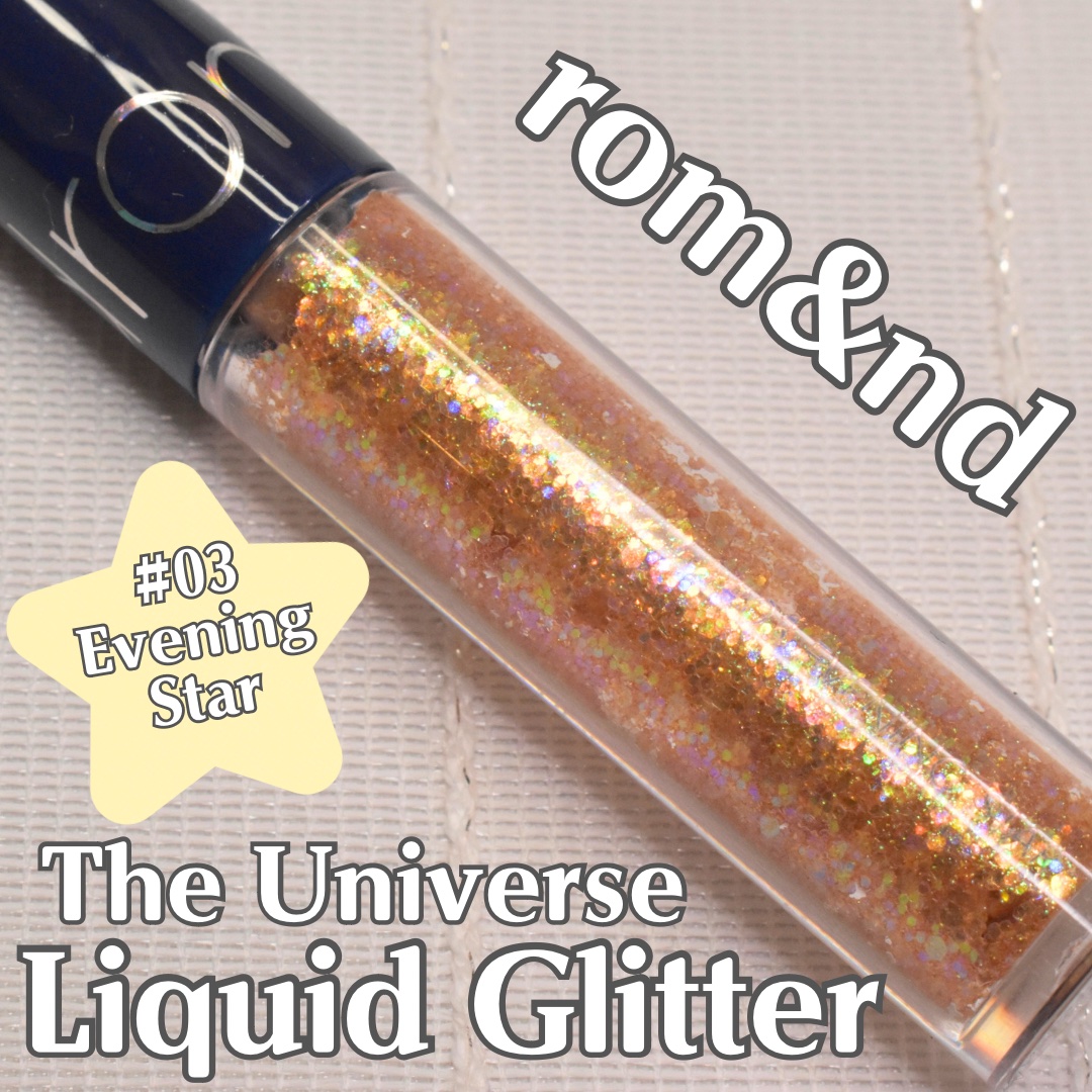 リキッド グリッター シャドウ/rom&nd/グリッターを使ったクチコミ（1枚目）