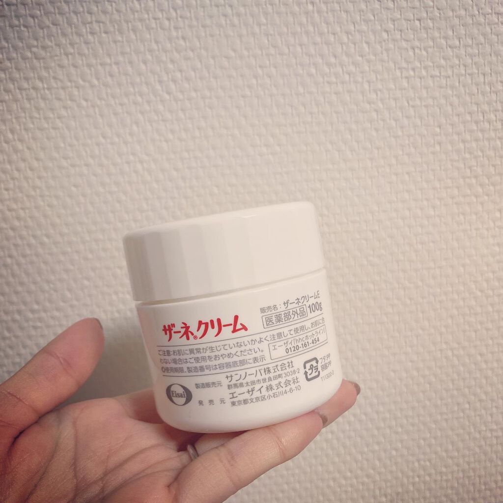 ザーネクリーム/ザーネ/ボディクリームを使ったクチコミ(4枚目)