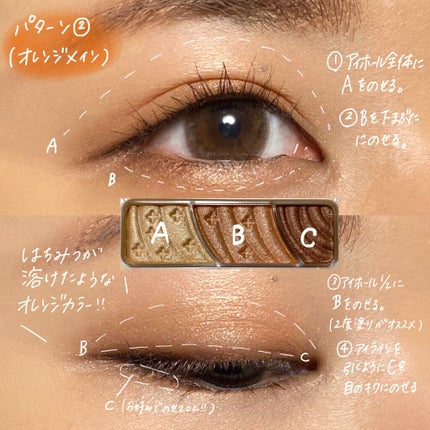 トーンアップアイシャドウ/CEZANNE/アイシャドウパレットを使ったクチコミ(6枚目)